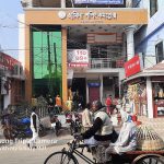 Hamida Shopping Mall