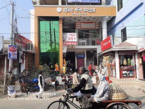 Hamida Shopping Mall