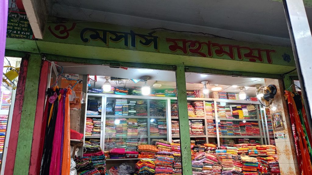 S.R Shopping Mall