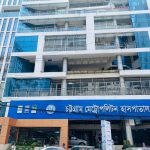 Chattagram Metropolitan Hashpatal Limited