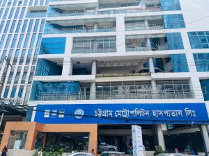 Chattagram Metropolitan Hashpatal Limited