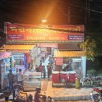 দরবার রেস্তোরাঁ Darbar Restaurant