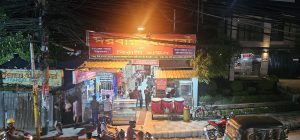 দরবার রেস্তোরাঁ Darbar Restaurant