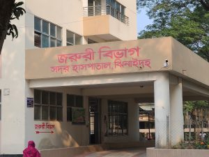 250 Bedded General Hospital Jhenaidah