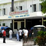250 Bedded General Hospital Pabna