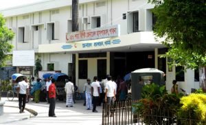 250 Bedded General Hospital Pabna