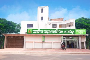 Amin Diagnostic Center Jhenaidah