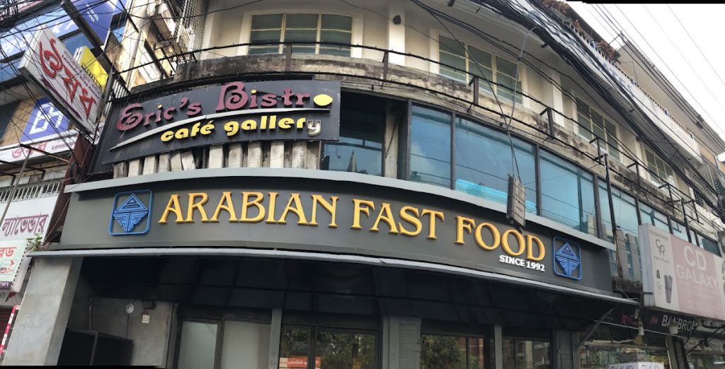 Arabian Fast Food
