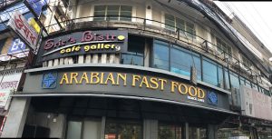 Archarjja Fast Food Centre