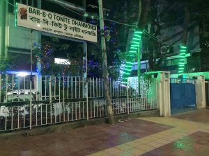 Bar-B-Q Tonite