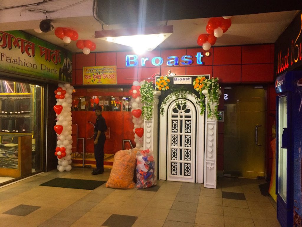 Broast Food Industry (Pvt.) LTD.
