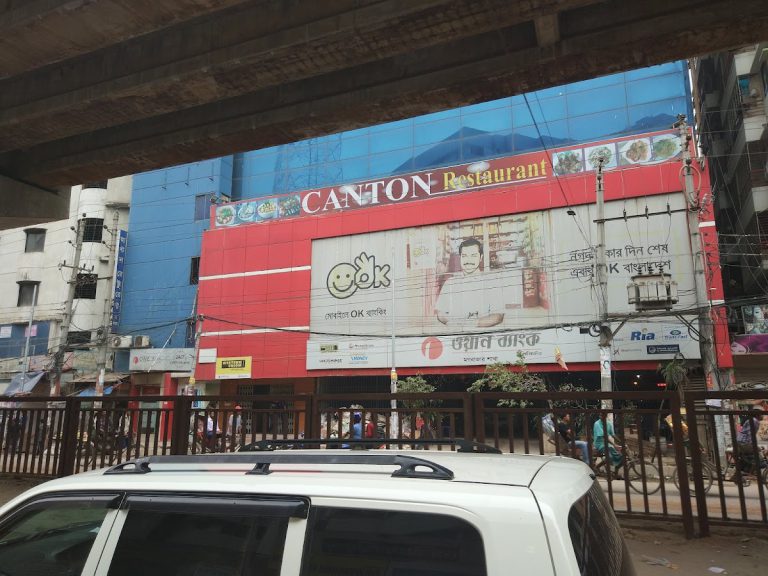 Canton Chinese Restaurant
