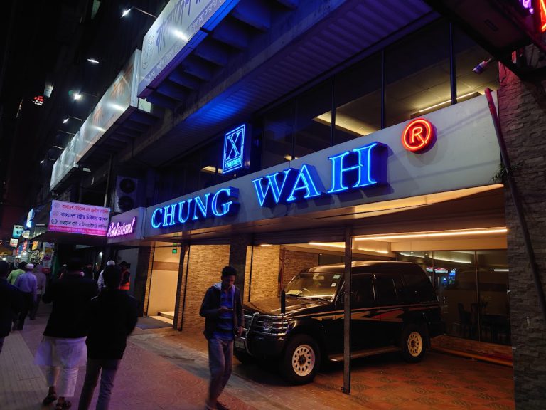 Chung Wah Restaurant