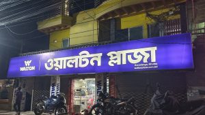 Dhanshiri