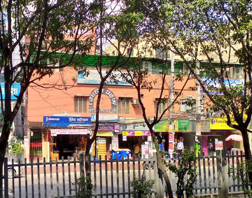 Hotel Eram International Ltd.