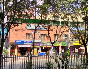 Hotel Eram International Ltd.