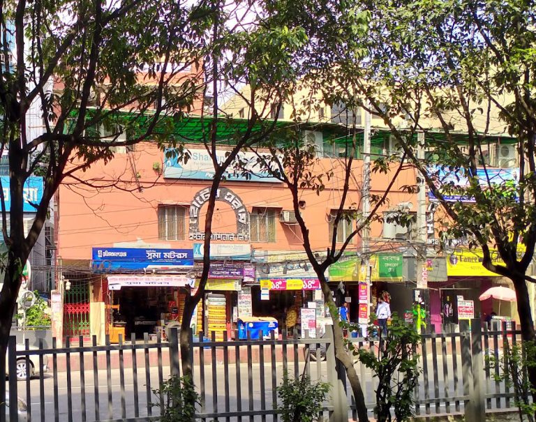 Hotel Eram International Ltd.