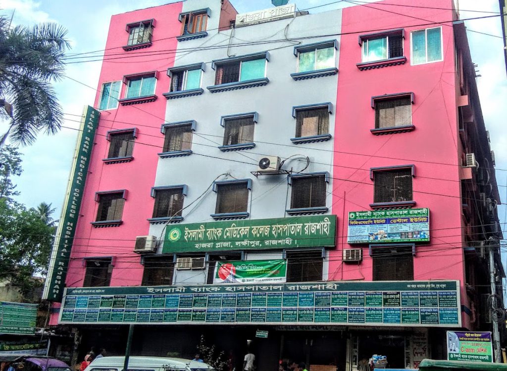 Islami Bank Hospital Rajshahi