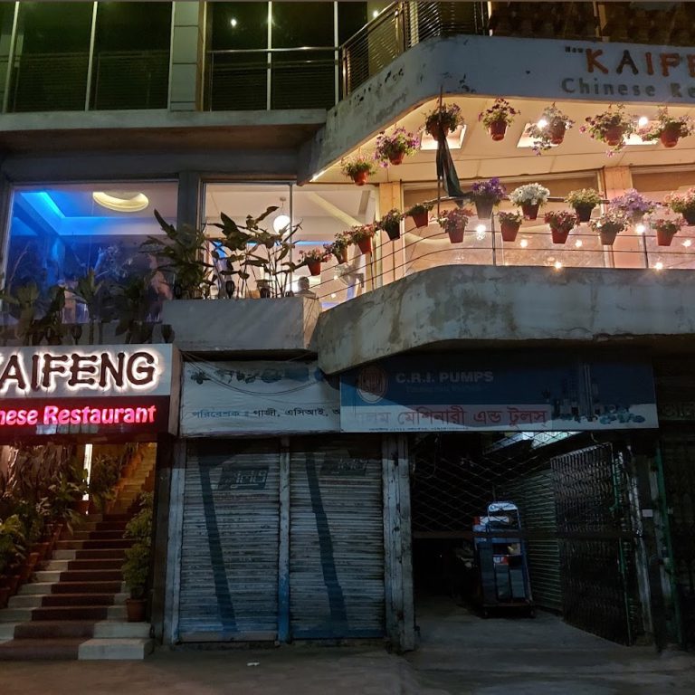 Kaifeng Chinese Restaurant