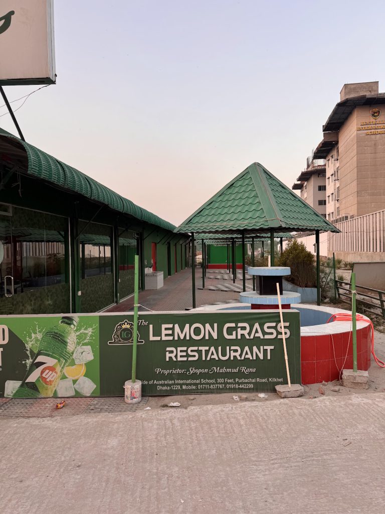 Lemon Grass