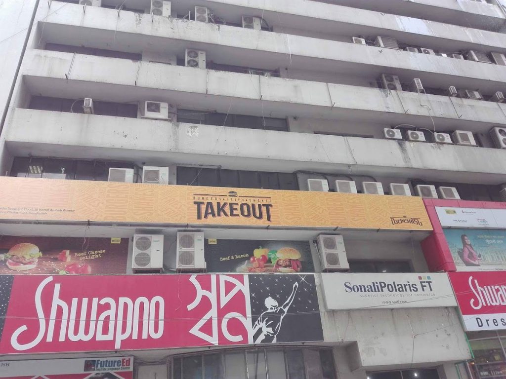 Lismore Restaurant and Fast Food