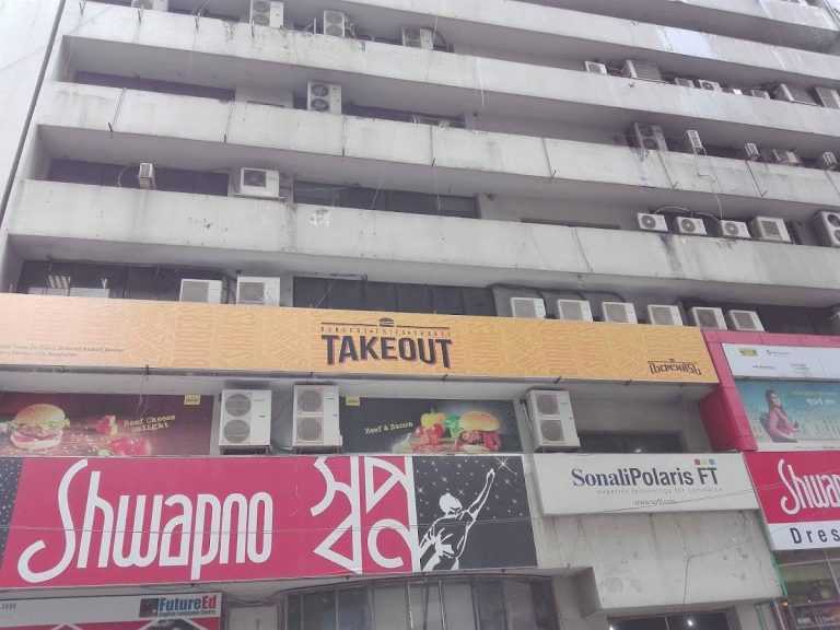 Lismore Restaurant and Fast Food