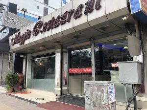 Magpai Restaurant
