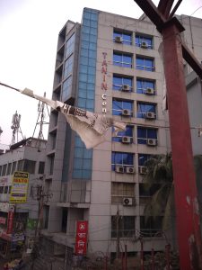 New China Town Restaurant