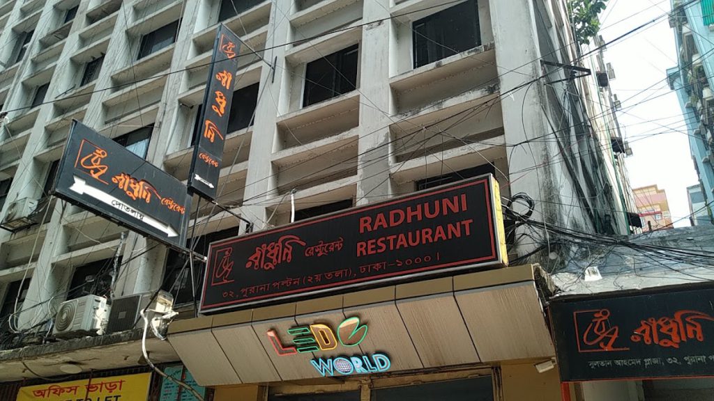 Radhuni Restaurant