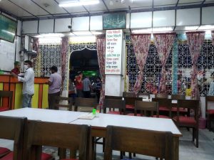 Raj Restaurant