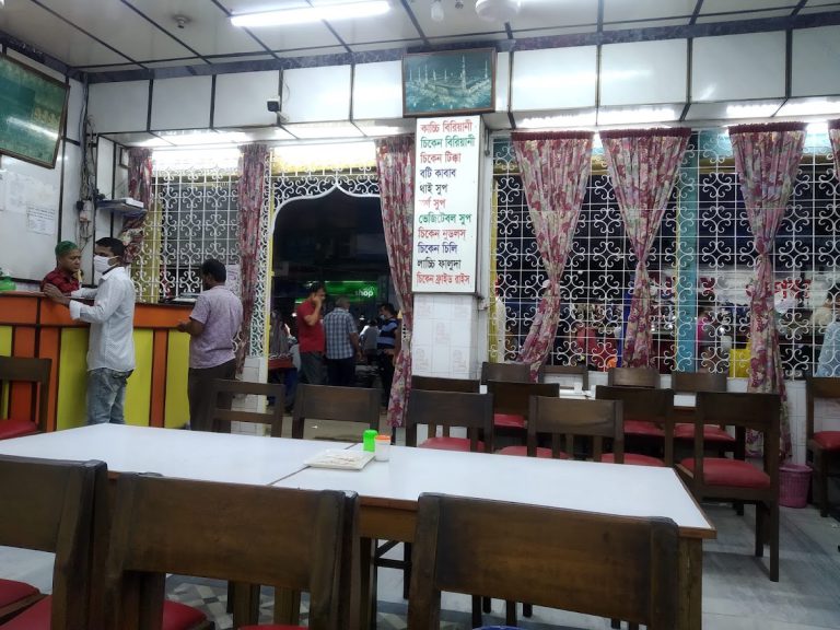 Raj Restaurant