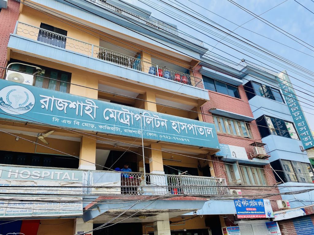 Rajshahi Metropolitan Hospital