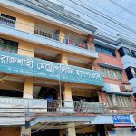 Rajshahi Metropolitan Hospital