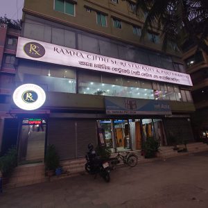 Ramna Chinese and Thai Food Ltd.