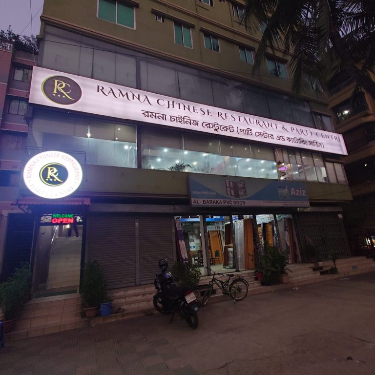 Ramna Chinese & Thai Food Ltd.