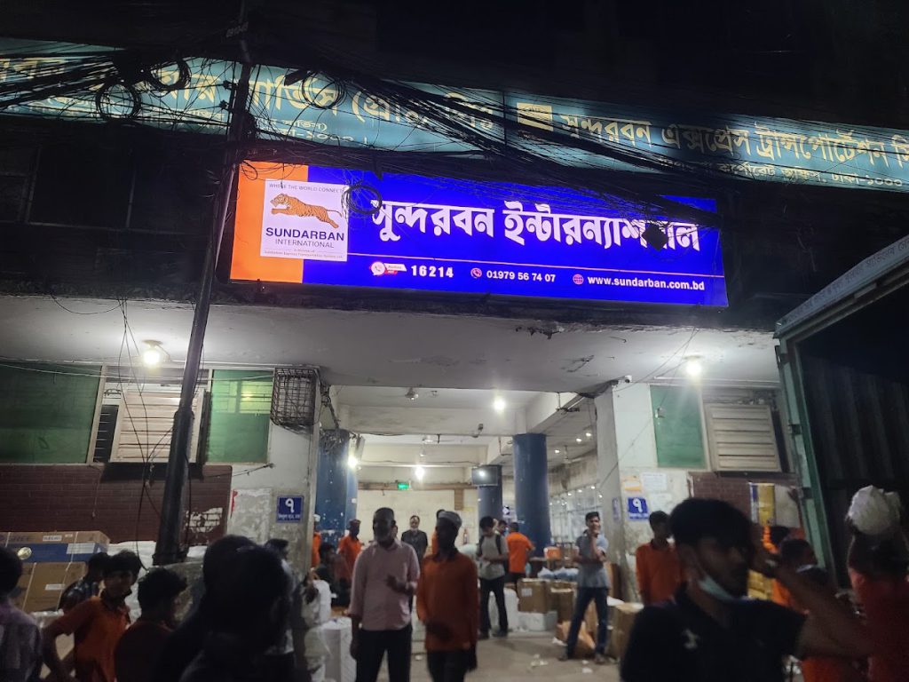 Rendezvous Sundaram