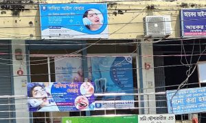 Safiya Smile Care Bheramara Kushtia