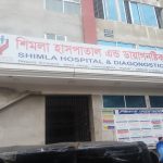 Shimla Hospital Pabna