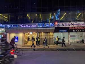 Titan Chinse Restaurant