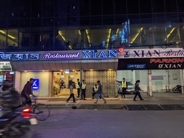 Titan Chinse Restaurant
