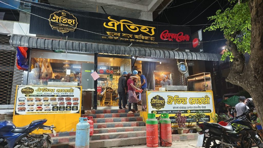 Uttshov Restaurant
