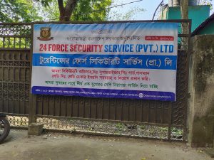 24 Force Security Service Pvt. Ltd.