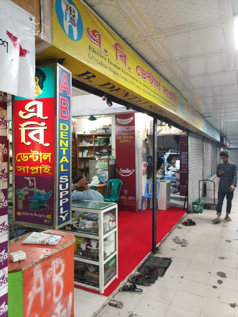 A.B. Dental Supply