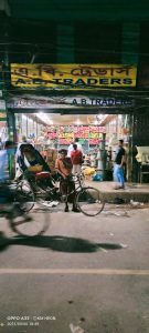A.B. Traders