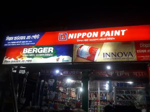 A Rahman Hardware & Paint