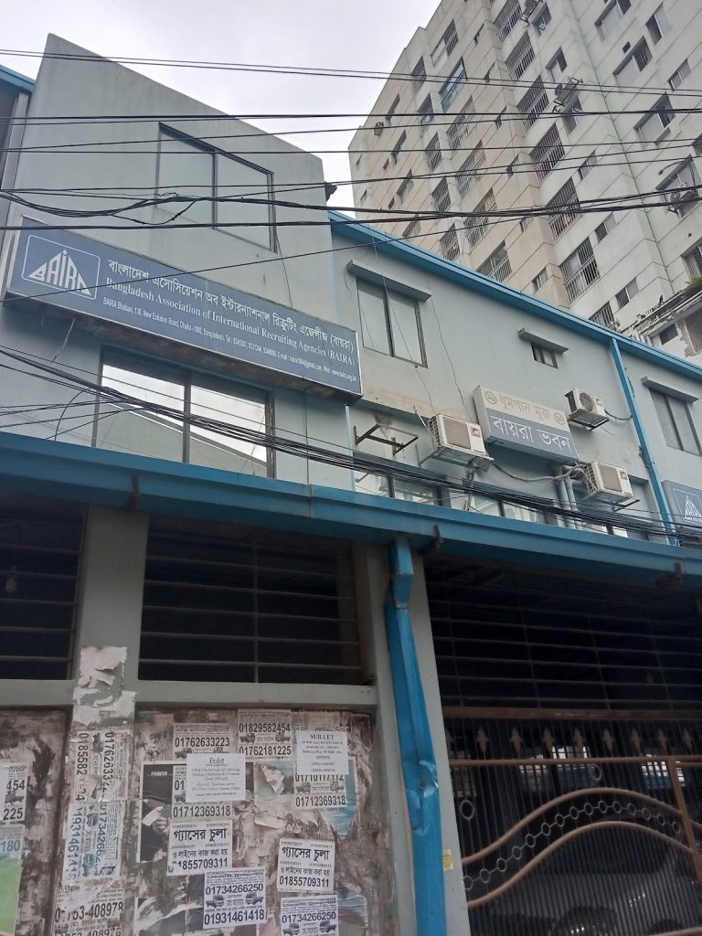 Abha Overseas Ltd.