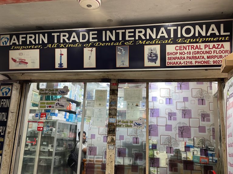 Afrin Trade International
