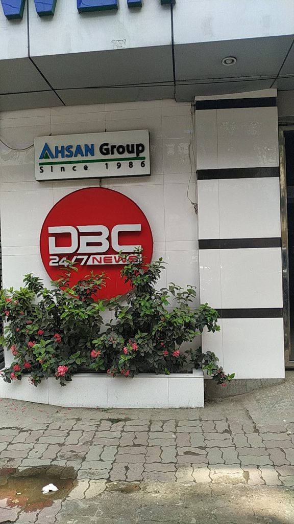 AG Agro Industries Ltd.
