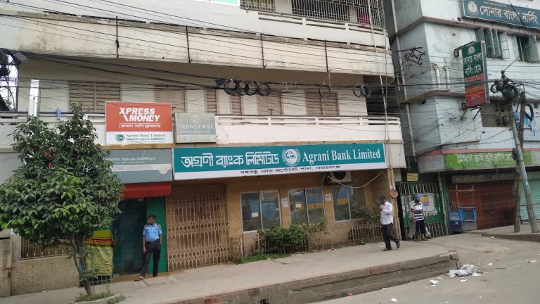 Agrani Bank Limited
