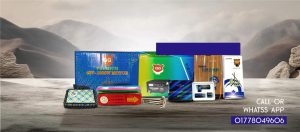 Agrani Machinery Store